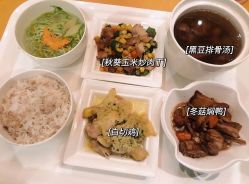 -蜜悦居月子会所(环贸中心店)