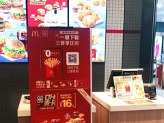 -麦当劳(学院大街店)