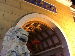 -南市食品街