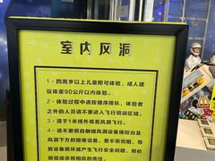 -飞行家太空体验馆(祥云小镇店)