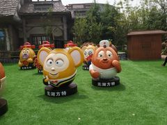 -芜湖方特东方神画