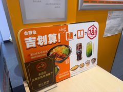 -吉野家(回龙观同成街店)