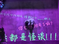 -长沙悦方ID MALL