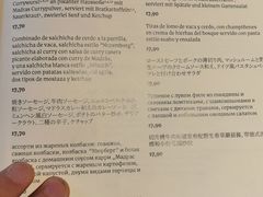 菜单-Restaurant Paulaner am Dom
