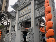 -磁器口古镇