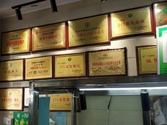 -清真马虎面馆(西七路店)