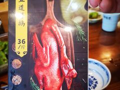 -味德丰·酱鹅(嘉兴新塍店)