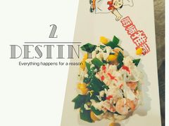 -确喜美味小厨(西单商场兰州店)
