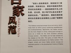 -中国客家博物馆