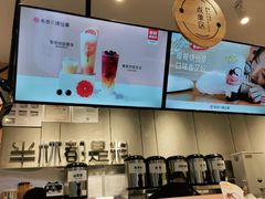 -书亦烧仙草(西宸天街店)