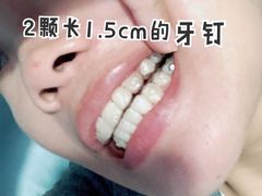-同济大学附属口腔医院