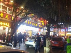 -八一好吃街·高品美食广场