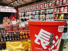 -黑色经典臭豆腐·湖南特产(坡子街店)
