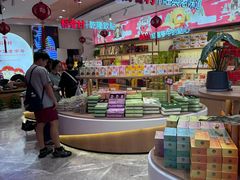 -稻香村(观前街店)