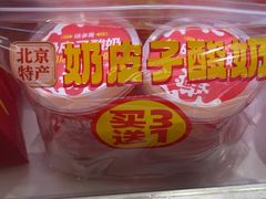 -味多美蛋糕(梨园店)
