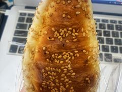 全麦芝麻盐卷-Miette制菓所