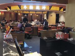 -牛将军•涮肉•烤肉(北京王府井·故宫店)