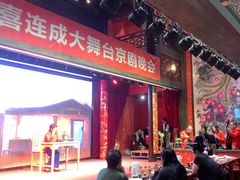 -新兴园饺子馆(河南街店)