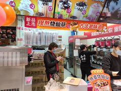 -蜜雪冰城(七里庄地铁店)