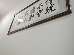 -丰登陕西水盆牛羊肉·泡馍