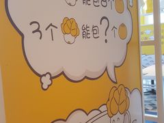 -真功夫(聚龙湾店)