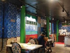 大堂-刀郎牛肉面新疆餐厅·烧烤(清真通州珠江国际城店)