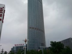 -锦州喜来登酒店