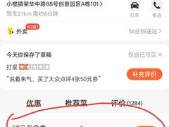 -GOGIYA·咕叽吖韩国传统烤肉店(小榄店)