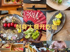 -杭州平安悦坊 PAFC LIVING