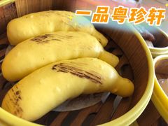 -一品粤珍轩(吴中路店)
