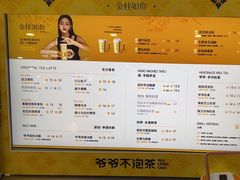 -爷爷不泡茶NOYEYENOTEA(武汉佰港城创始店)