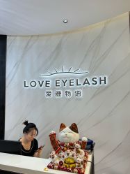 -爱睫物语·疗愈美睫美甲