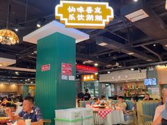 -老街鱼嘴巴(坡子街老店)
