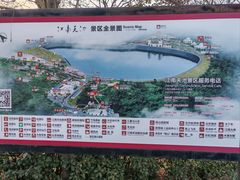 -江南天池