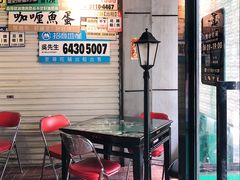 -憶廟街 X 沙角邨(太古城店)
