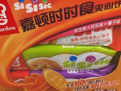 -百佳永辉超市(来福士广场店)