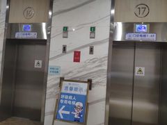 -川北医学院附属成都新华医院