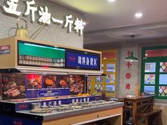 -楠火锅(西单店)