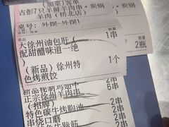-古彭7只羊·招牌白串·碳锅羊肉旗舰店