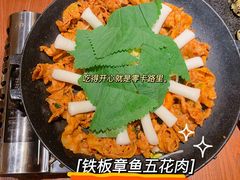 -春熙台韩国料理·章鱼肥牛(西丽店)
