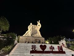 -鹿回头风景区