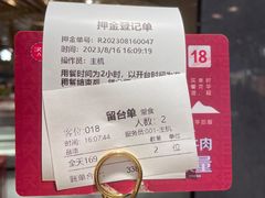 -山焱·炭火自助烤肉(周浦万达店)