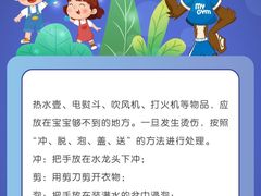 -美吉姆早教(咸阳中心)