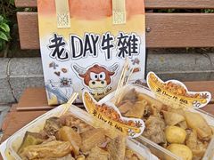 -老day牛杂(官也街总店)