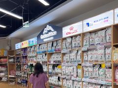 -全心全意动物诊疗中心医院(北苑店)