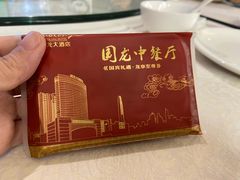 -国龙大酒店-中餐厅