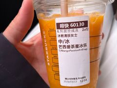 -星巴克(运城万达店)