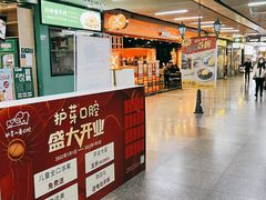 -连城·新天地(福华一路店)