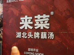 -凯德MALL(西直门店)