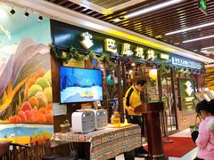 -巴犀烧烤(新崇光店)